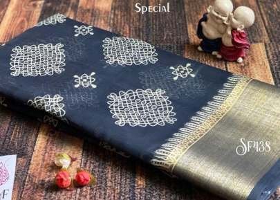 Malhar soft cotton saree