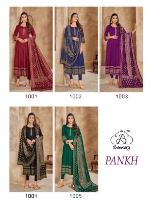 Banwery Beautiful  Rayon Long Gown With Dupatta