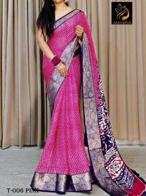 Beautiful Pink Dola Silk  Sarees With Butta Print With Contrast Jacquard Border