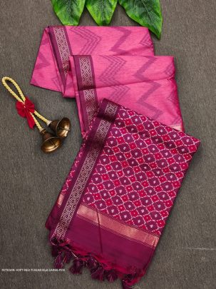 Beautiful Pink Soft Tussar Silk Sarees With ZigZag Pattern with Weaving Border