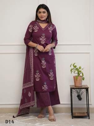 Beautiful Premium Cotton Palazzo Suit Set
