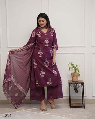 Beautiful Premium Cotton Palazzo Suit Set