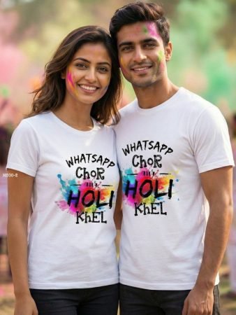 Best Couple Combo T Shirts For Holi