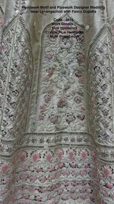 Cream Fancy Embroidery Work Marriage Lehenga Choli With Dupatta