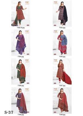 Designer Aarvi Plus Princess Vol 2 Catalog Kurti Pant Dupatta Set