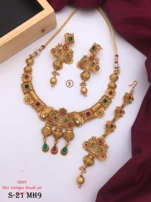 Designer Matt Antique Hasdi Set