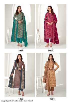 Exclusive New Suryajyoti Paarul Vol 1 Cotton Dress Material