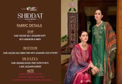 Lady Leela Libaas Vol 2 Series 1241 1246 Pure Viscose Readymade Suit
