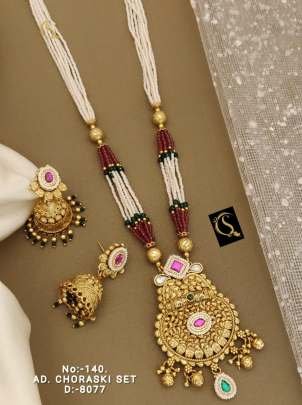 Multi Color AD Choraski Set