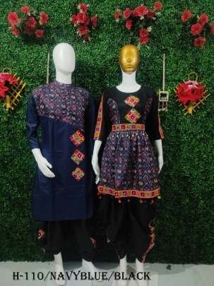 Navratri Combo NavyBlue Men Kurta and Kediya With Dhoti