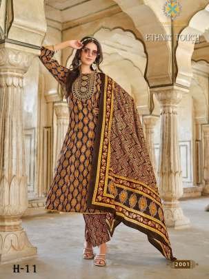 New Heavy Cotton Brown Color Anarkali Kurti Pant Dupatta Set
