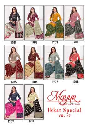 New Mayur Ikkat Special Vol 17 Cotton Dress Material Set
