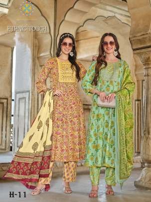 New Heavy Yellow Cotton Color Anarkali Kurti Pant With Dupatta