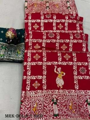 Red Wedding Dola Silk Saree