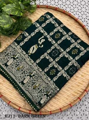  Stunning Kanchi Border  Dark Green Dola Silk Saree  
