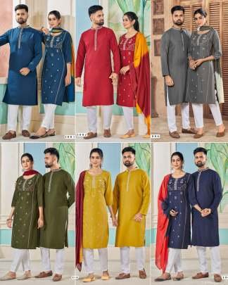Viscose Blue Festival Wear Embroidery Work Readymade Combo Set