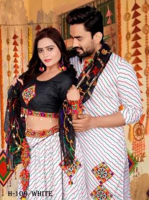 White Cotton Navratri Ladise and Mens Couple Combo