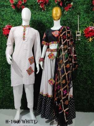 White Cotton Navratri Ladise and Mens Couple Combo